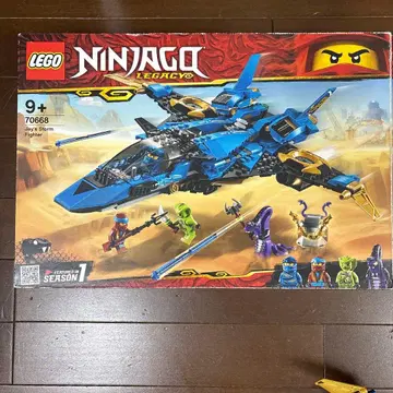 LEGO Ninjago 70668 Jay's Storm Fighter
