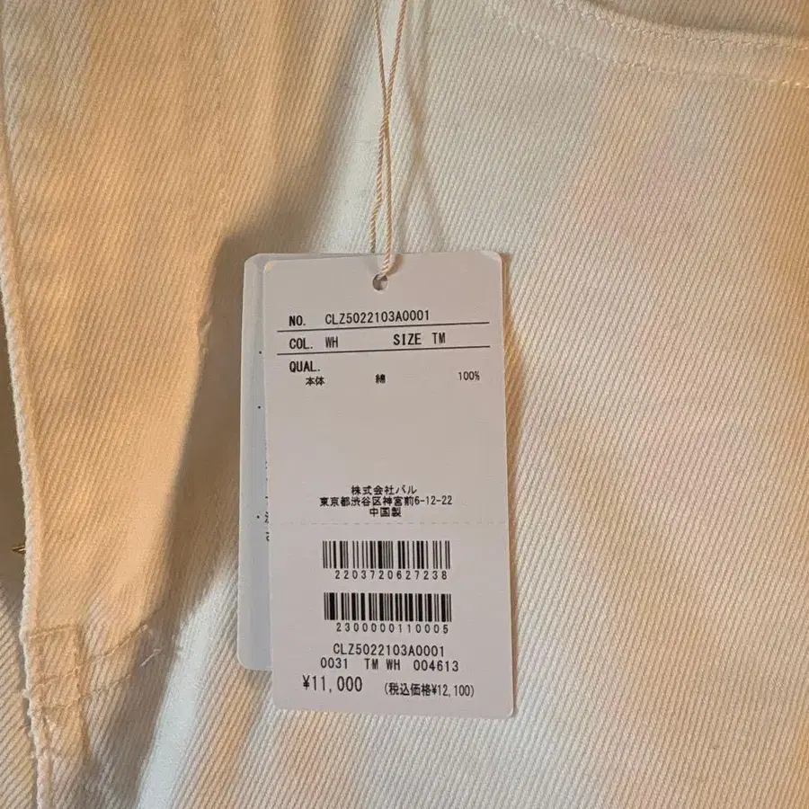 10번째 상품 이미지