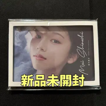 신우치 마이 달력 2026