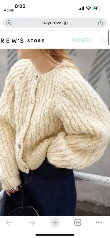 네팔 울 핸드 니트 가디건