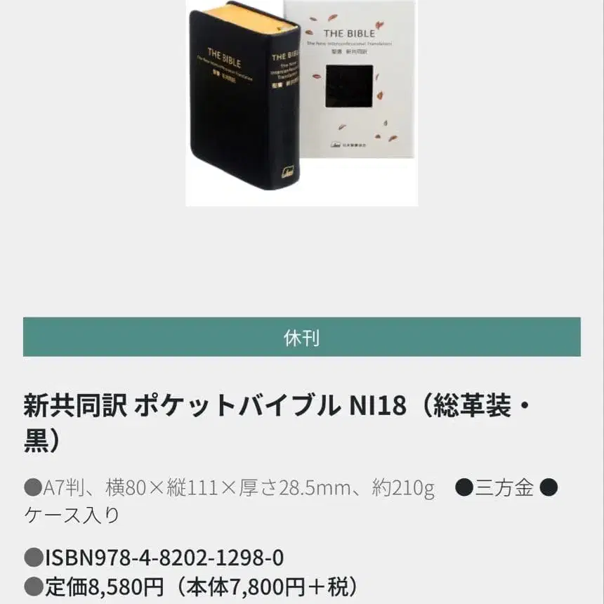 9번째 상품 이미지