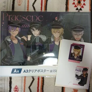 앙스타 로손 DREAMLIVE 복권 제일복권