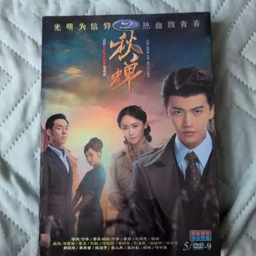 아렌 렌 가을매미 DVD