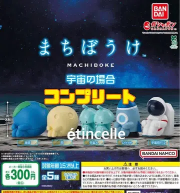 기다림 우주의 경우 전 5종 컴플리트 컴프