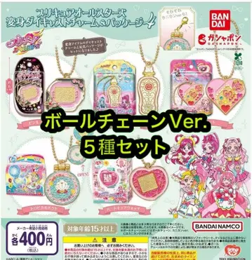 프리큐어 올스타즈 변신 다이캐스트 참 & 패키지 4 5종