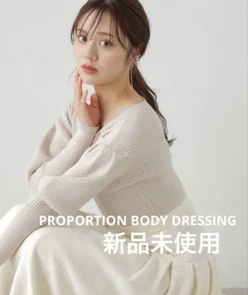 새상품 정가 7,920엔 프로포션 퍼프 숄더 니트 베이지 구하기 어려움