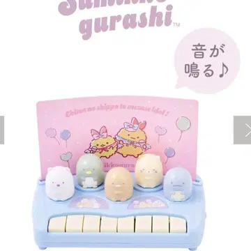 새상품 스미코구라시 피아노 토이 쓰리코인즈 3coins 토카게