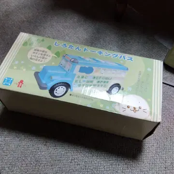 시로탄 토킹 버스