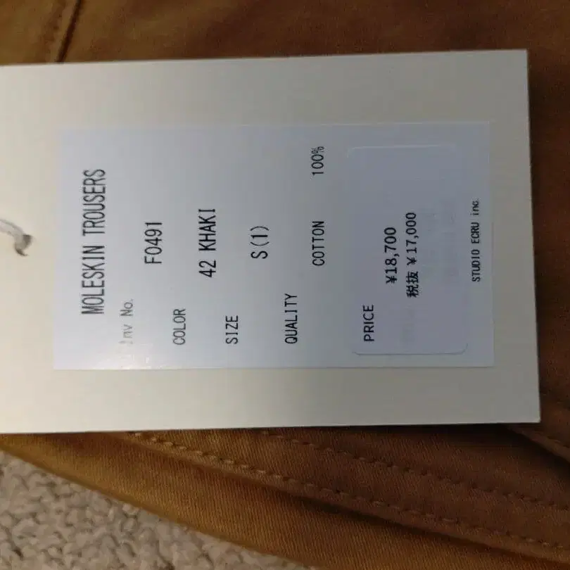 7번째 상품 이미지