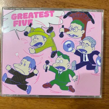 RIP SLYME GREATEST FIVE