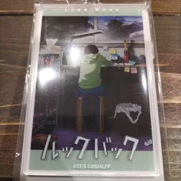 룩백 아크릴 키링 영화 후지모토 타츠키