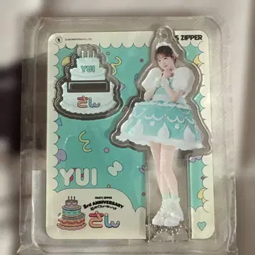 사쿠라이 유이 아크릴 스탠드 아크릴 키링