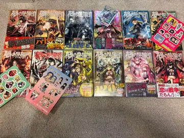 누에의 음양사 1권 외 초판 12권 세트 첫 구매 혜택 포함 새상품급