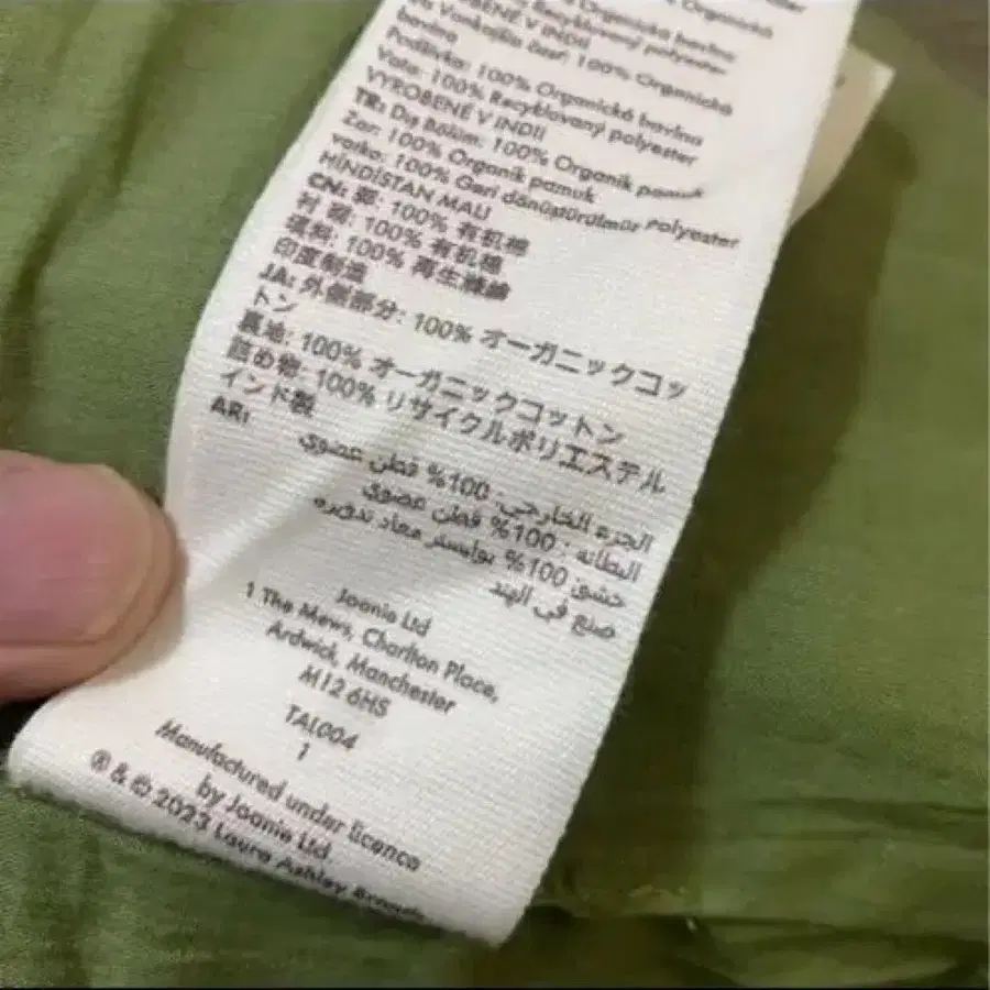 10번째 상품 이미지