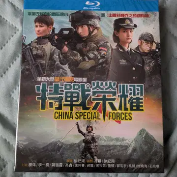 양양 특전영요 Blu-ray