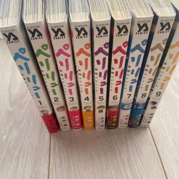 페리류 게르니카의 낙원 1-9권