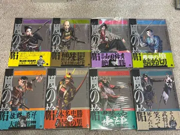 카제노야리 야노 히나코, NUMBER8 8권 세트 새상품급