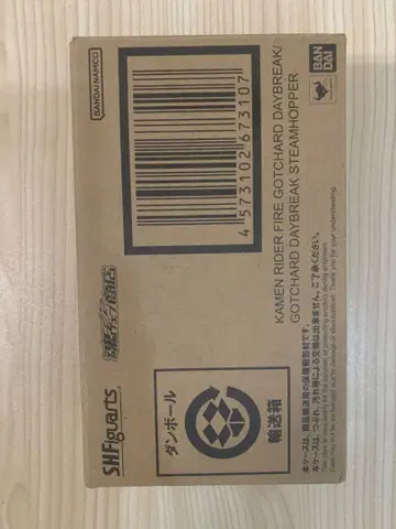 S.H.Figuarts 가면라이더 파이어갓차드 데이브레이크