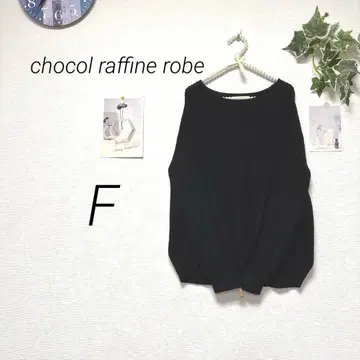 10512-1 쇼콜라피네 로브 니트 스웨터 F 무지