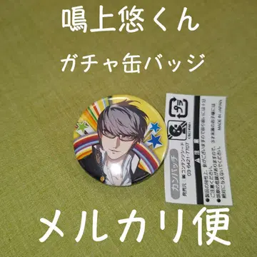 나루카미 유 가챠가챠 캔뱃지 페르소나 4 더 골든 P4 P4G