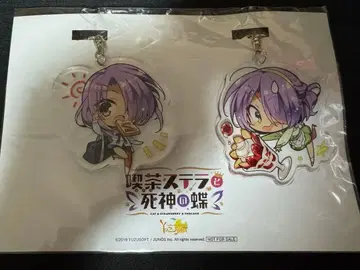찻집 스텔라와 사신의 나비 히우치다니 아이 아크릴 키링