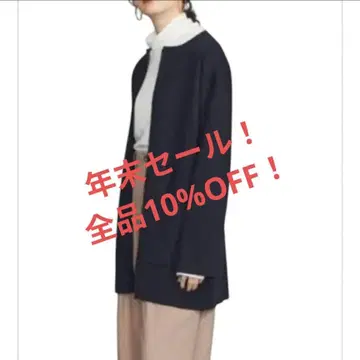 연말 세일 실시 중! 택 포함 새상품! B&Y 유나이티드 애로우즈 가디건