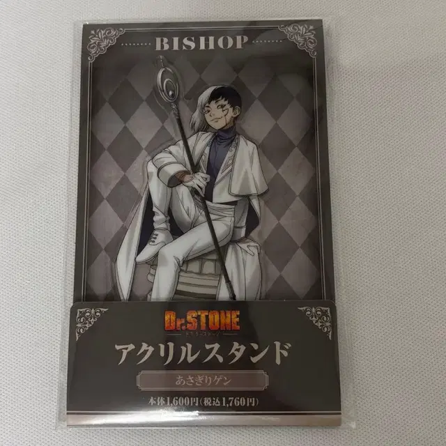 닥터스톤 아사기리 겐 패밀리마트 체스 아크릴 스탠드