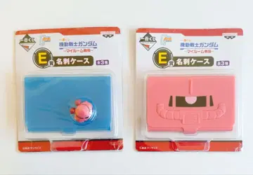 제일복권 기동전사 건담 마이룸전역 E상 명함 케이스 2개 세트