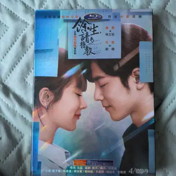 샤오잔 양쯔 위생청다지수 DVD