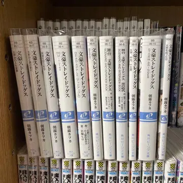 문호 스트레이독스 소설 전권