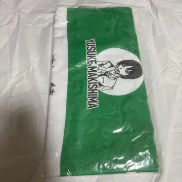 겁쟁이 페달 마키시마 유스케 마키시마의 정자 타월