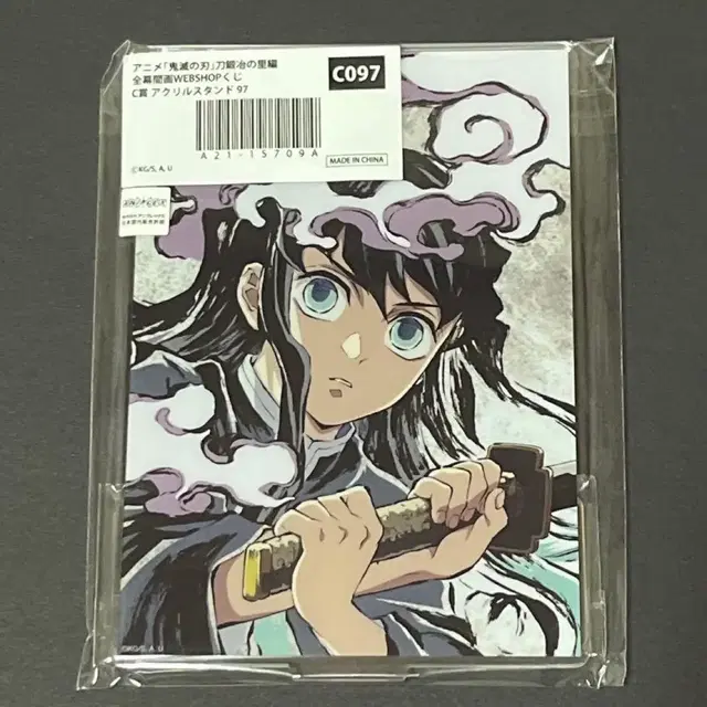 귀멸의칼날 귀칼 무이치로 webshop 아크릴 스탠드