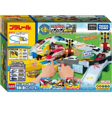 [ 미사용 새상품 ] 프라레일 칸칸 건널목 세트