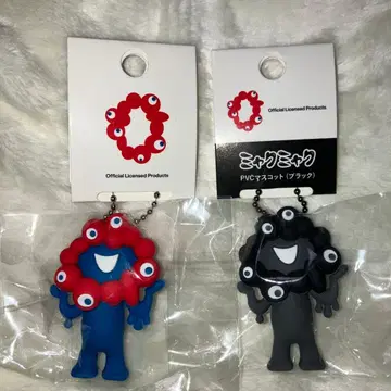 미야쿠미야쿠 PVC 키링 A 2색 세트