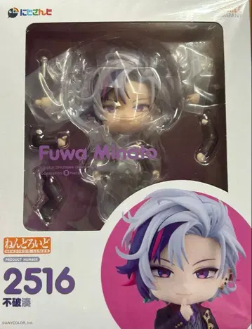 니지산지 후와 미나토 넨도로이드