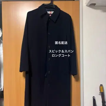 익명 배송 스픽앤스팬 롱 코트 네이비