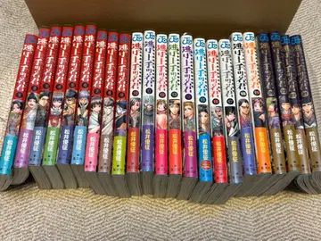 탈출의 군주 전권 초판 오비 포함 마츠이 유세이 23권 세트 새상품급