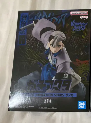 가치액터 VIBRATION STARS 잔카