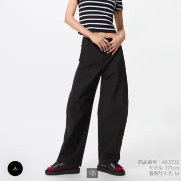 새상품 유니클로 저지 배럴 레그 팬츠 XL 블랙