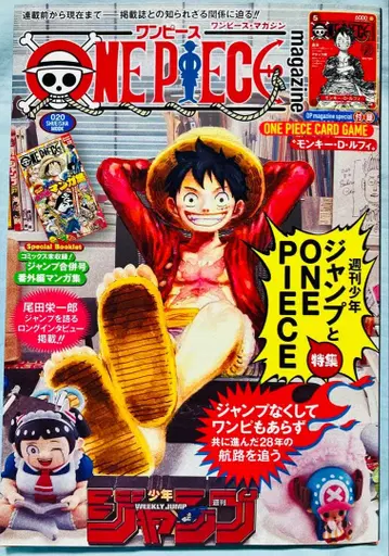 ONE PIECE magazine 020