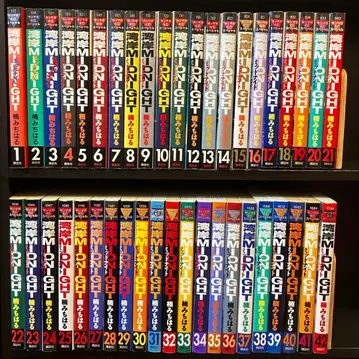 미드나잇 전권 쿠스노키 미치하루 1~42권