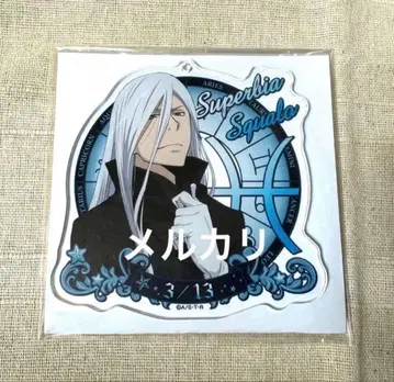 리본 스쿠알로 아크릴 볼체인