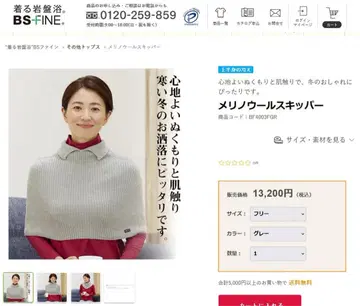 BS-FINE 메리노울 스키퍼 그레이 프리 사이즈