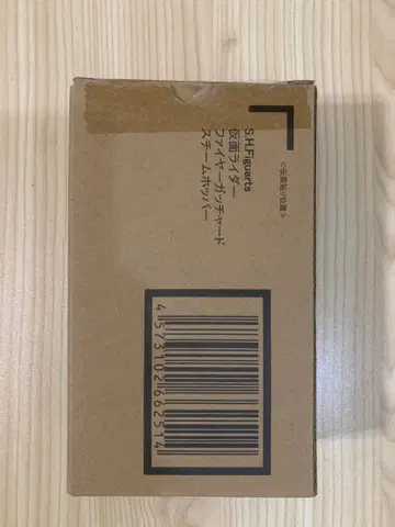 S.H.Figuarts 가면라이더 파이어갓차드 스팀호퍼