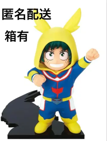 히로아카 치아피코 ~미도리야 이즈쿠~ 미도리야 이즈쿠 피규어