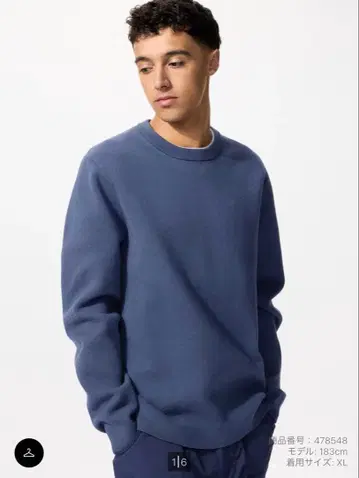 유니클로 워셔블 밀라노 리브 크루넥 스웨터 3XL 사이즈