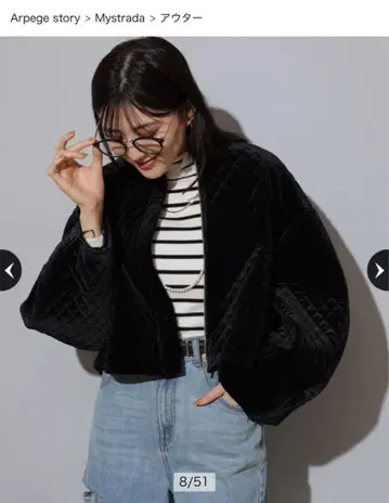 마이 스트라다 Mystrada 퀼팅 크롭 재킷