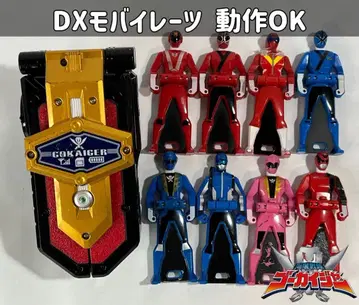 해적전대 고카이저 변신 핸드폰 모바이레이츠 / 레인저 키 세트