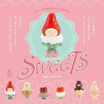 boiboi 스위츠 피규어 컬렉션 전 6종 풀 컴프