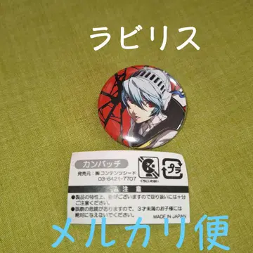 라비리스 캔뱃지 페르소나 4 가챠가챠